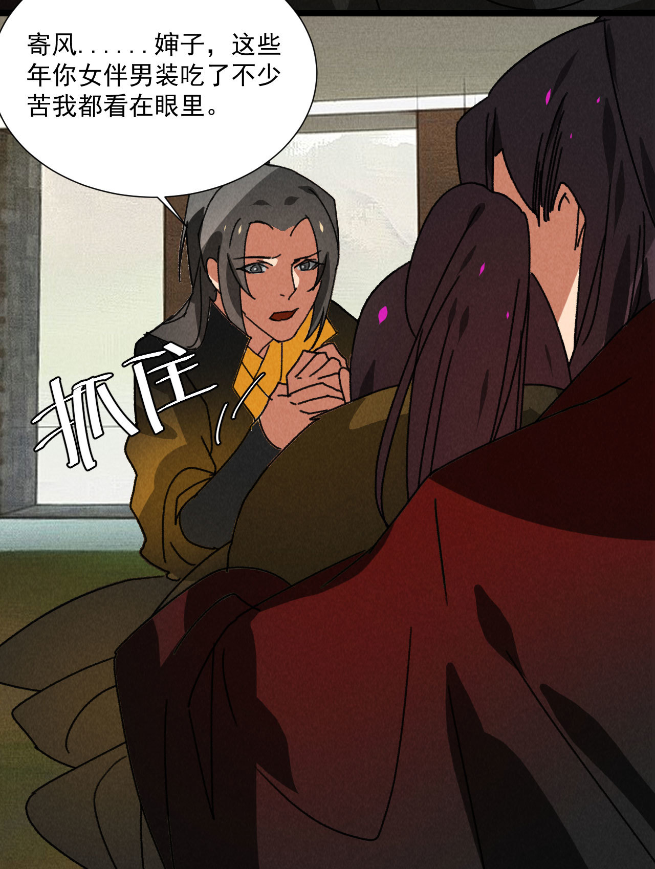 第五十六话 曾经的你-第58话