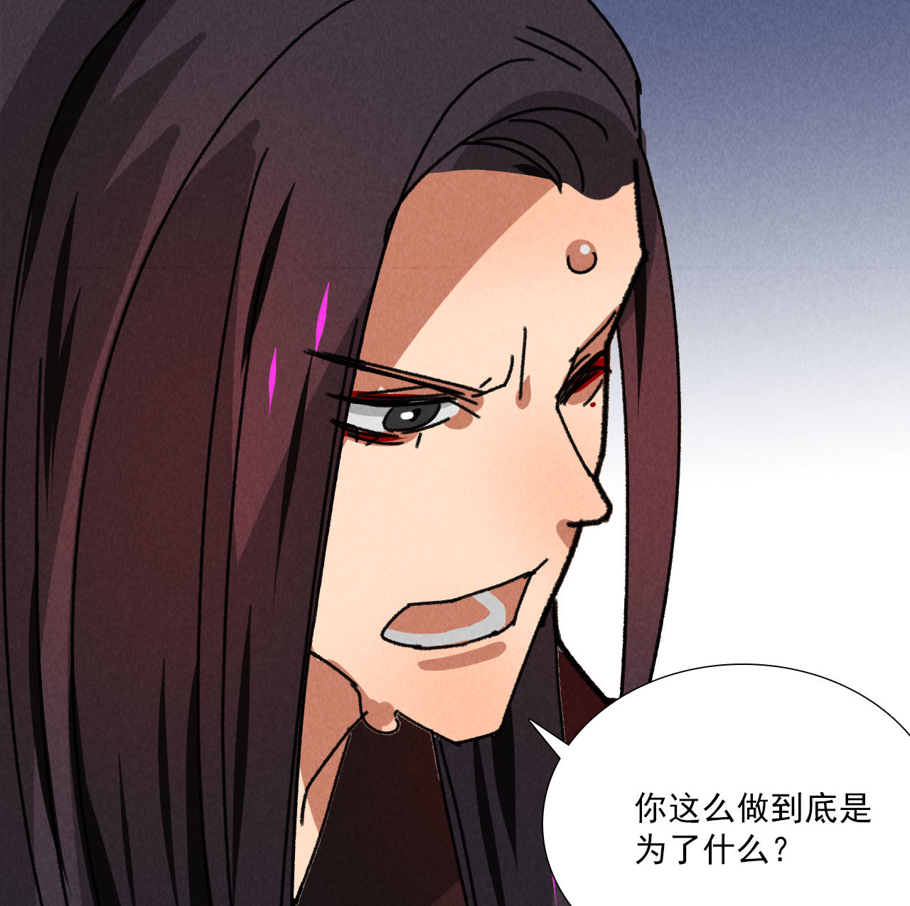 第五十八话 阴阳调和-第60话