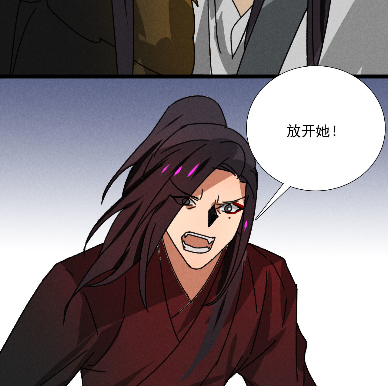 第五十八话 阴阳调和-第60话
