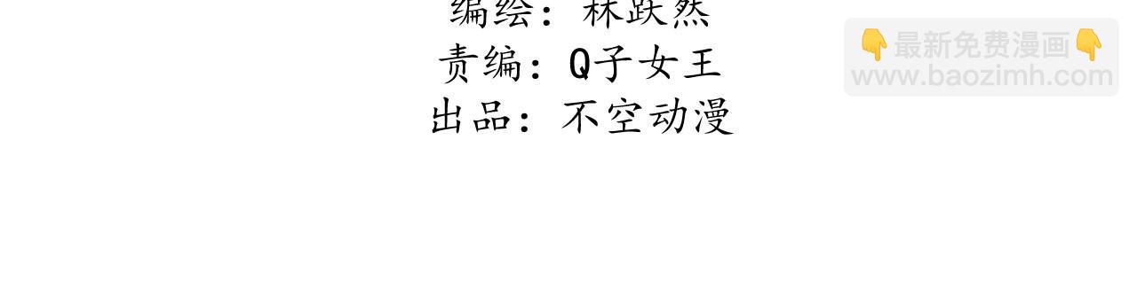 第五十八话 阴阳调和-第60话