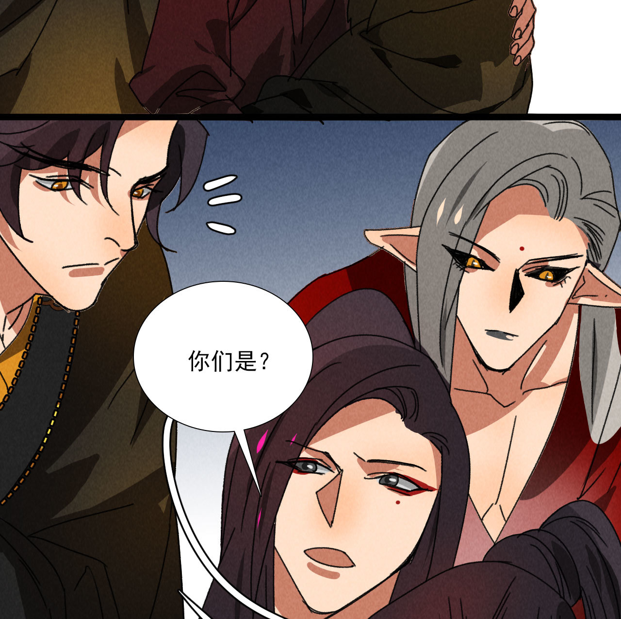 第五十八话 阴阳调和-第60话