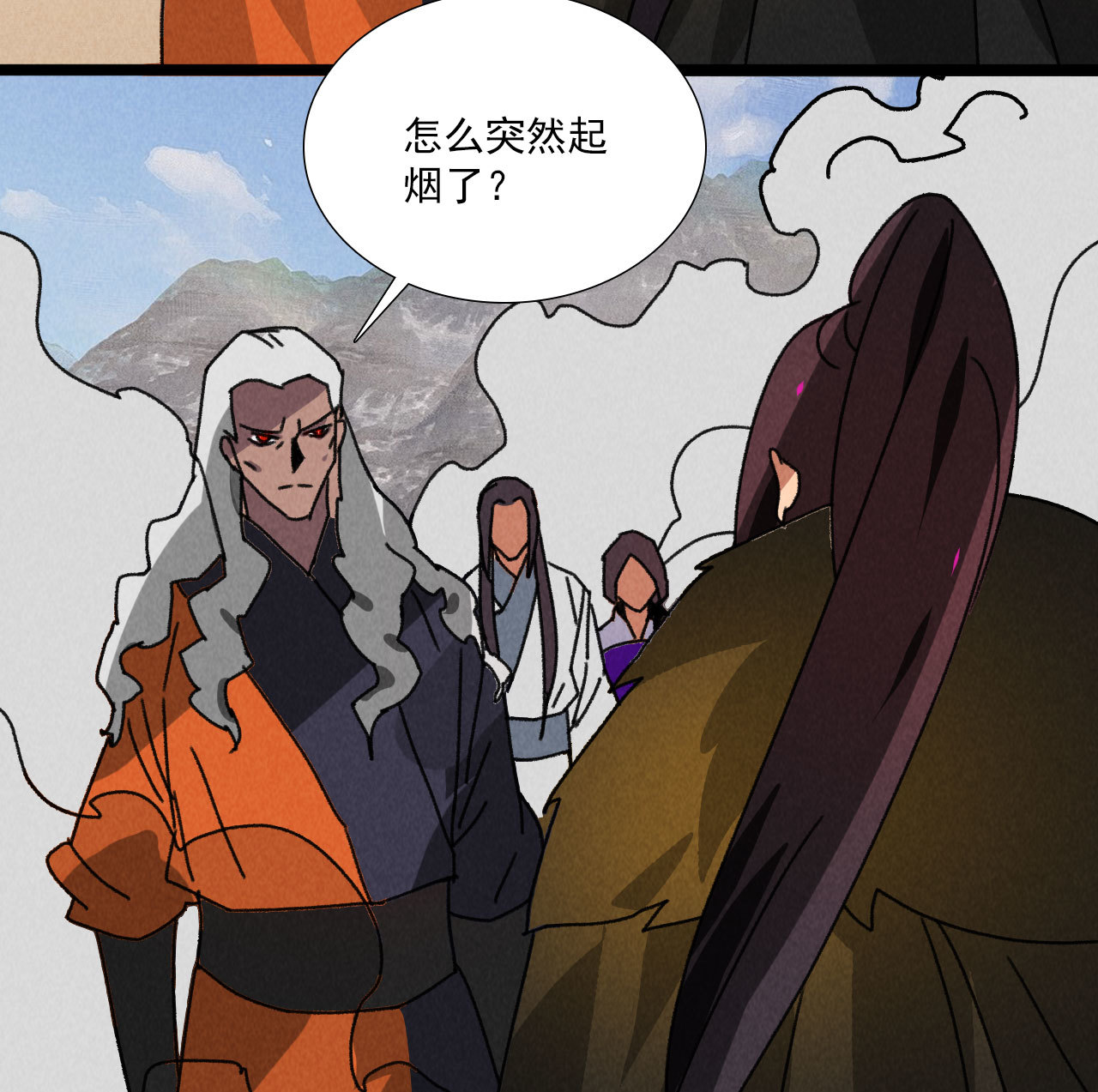 第五十八话 阴阳调和-第60话