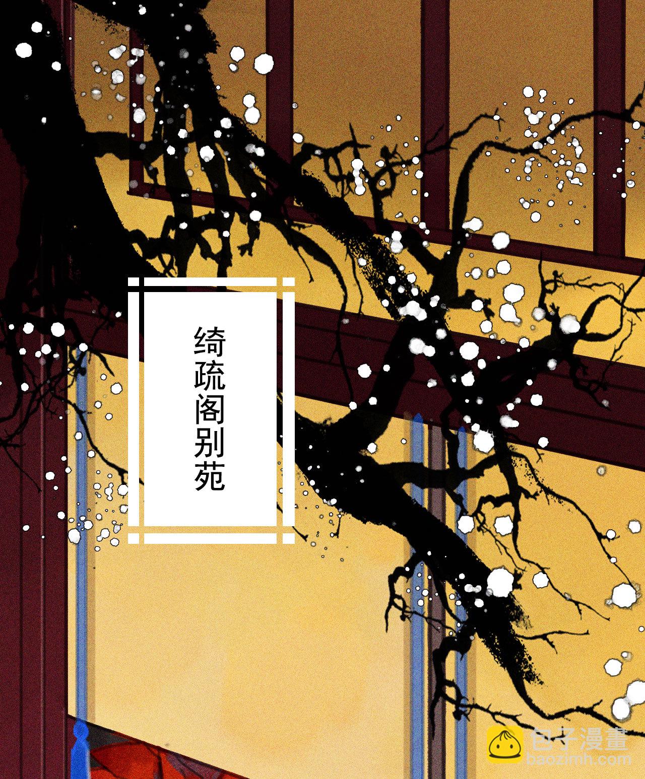 第七章 不要靠这么近(1/2)-第8话