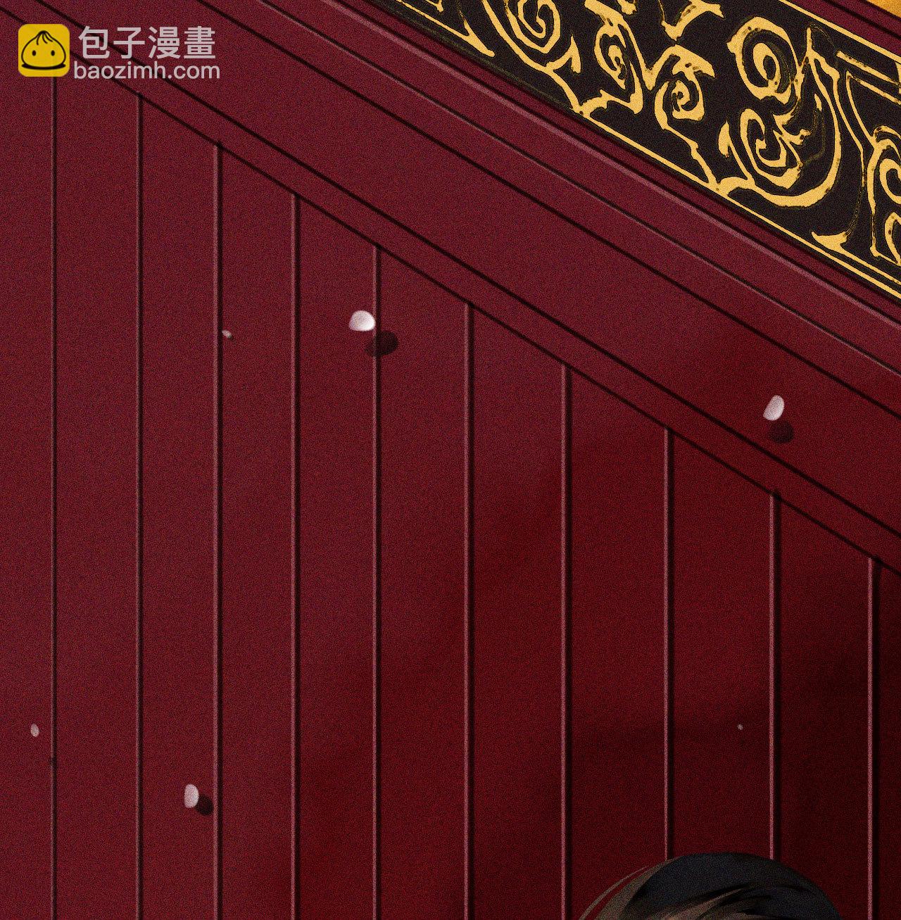 第七章 不要靠这么近(1/2)-第8话