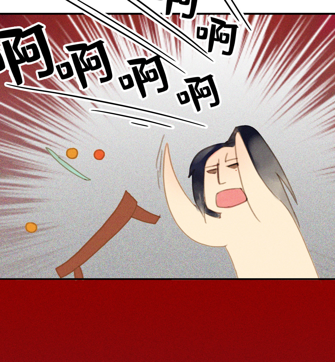 第七章 不要靠这么近(1/2)-第8话