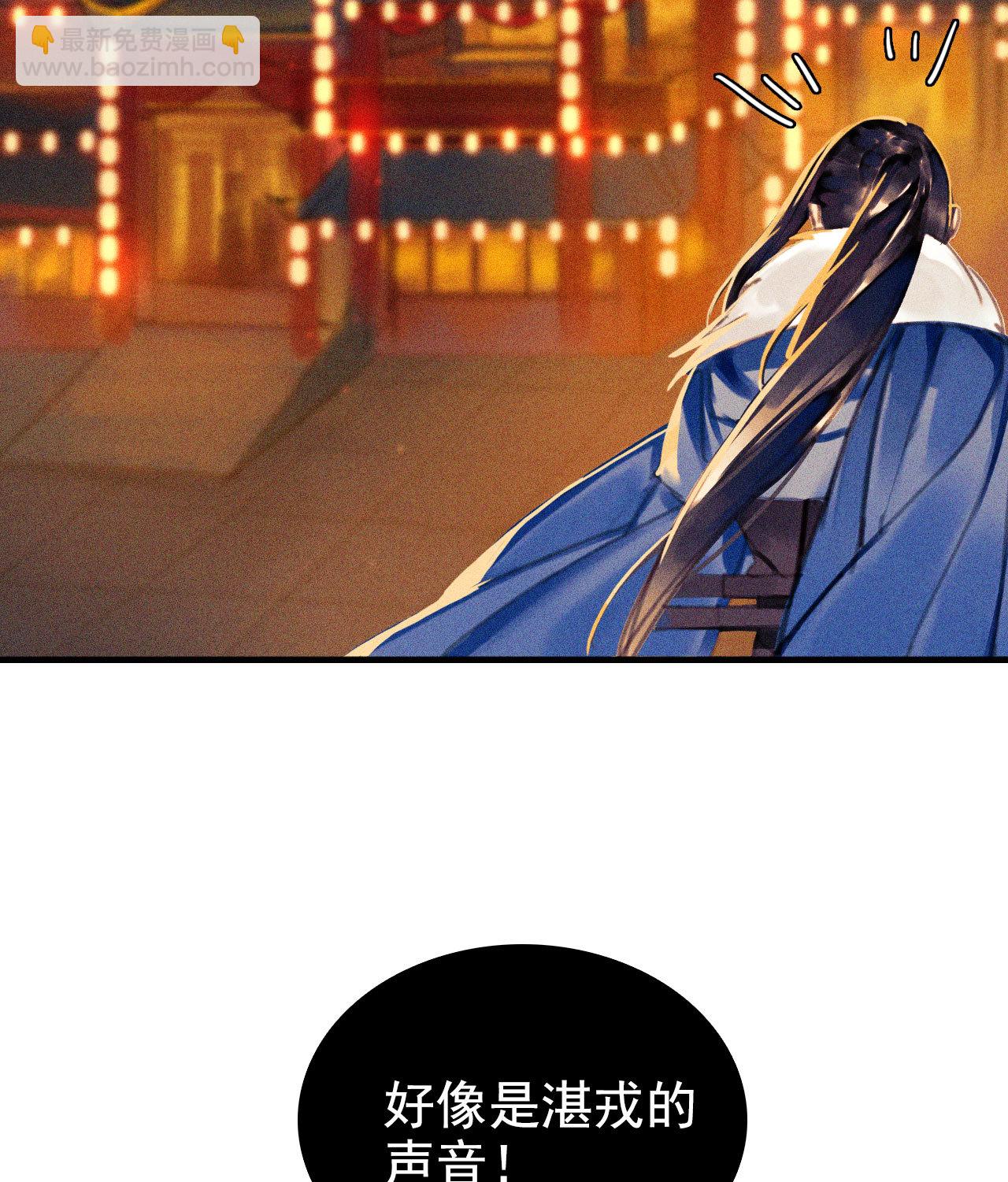第七章 不要靠这么近(1/2)-第8话