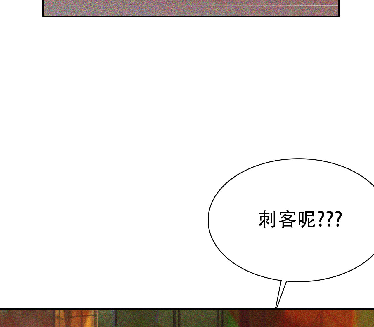第七章 不要靠这么近(1/2)-第8话