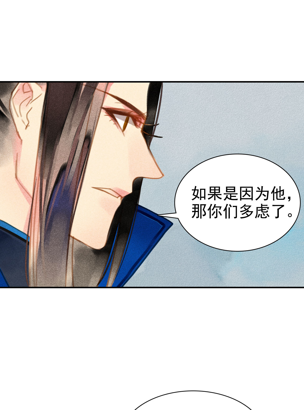 第七章 不要靠这么近(1/2)-第8话