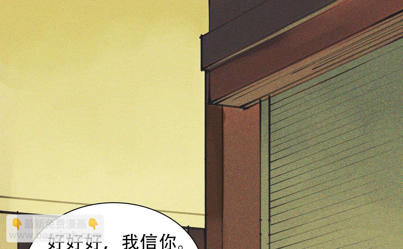 第九章 我有颜寄风的把柄(1/2)-第10话