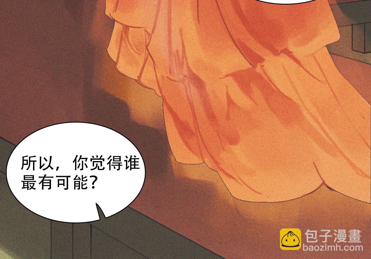 第九章 我有颜寄风的把柄(1/2)-第10话