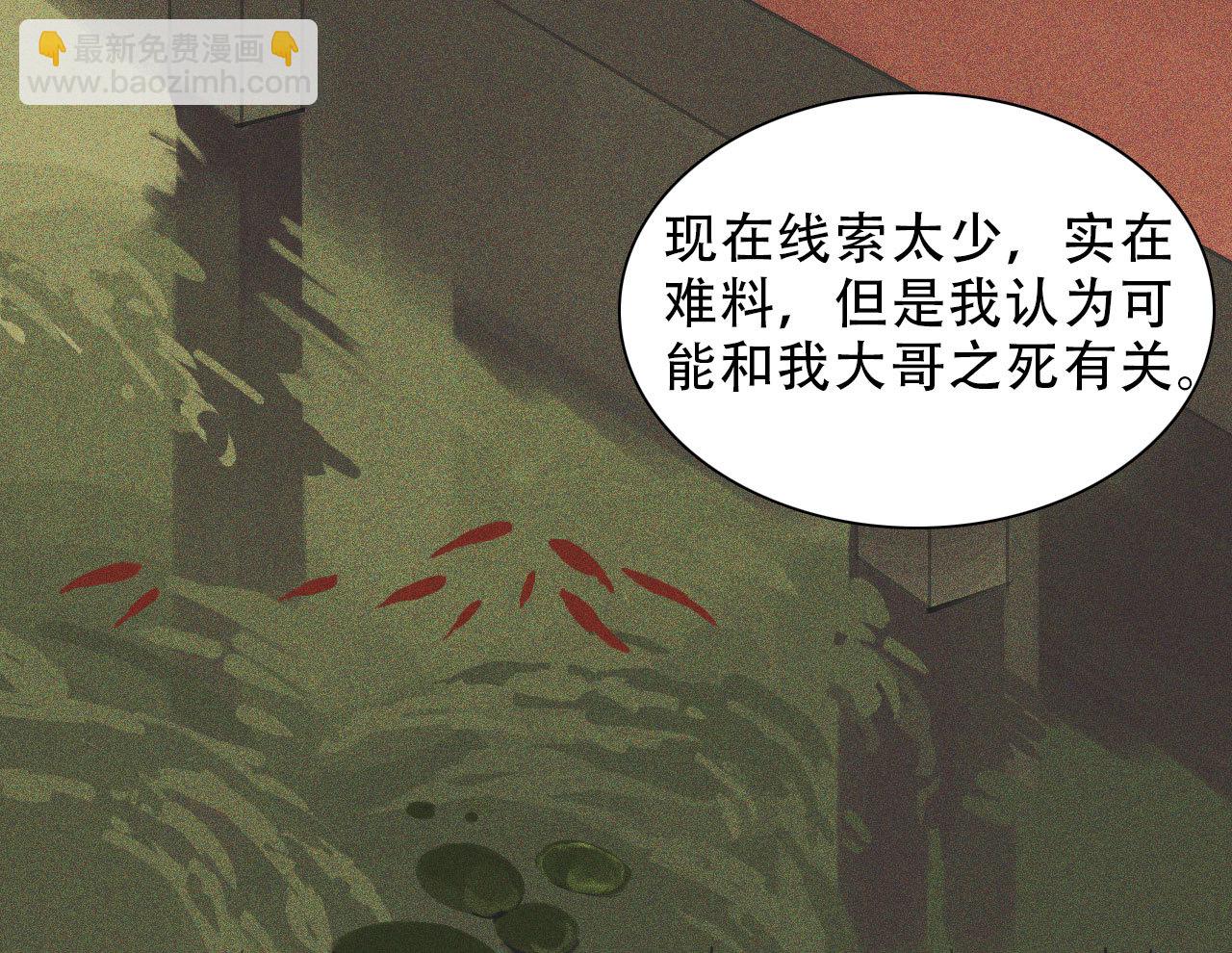 第九章 我有颜寄风的把柄(1/2)-第10话
