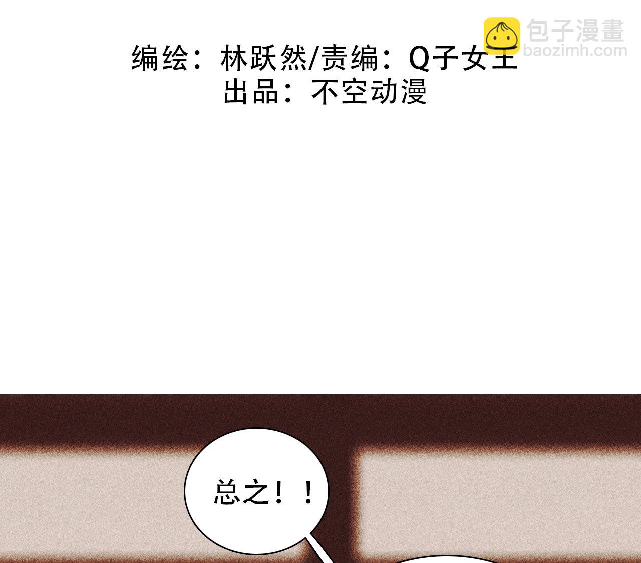 第九章 我有颜寄风的把柄(1/2)-第10话