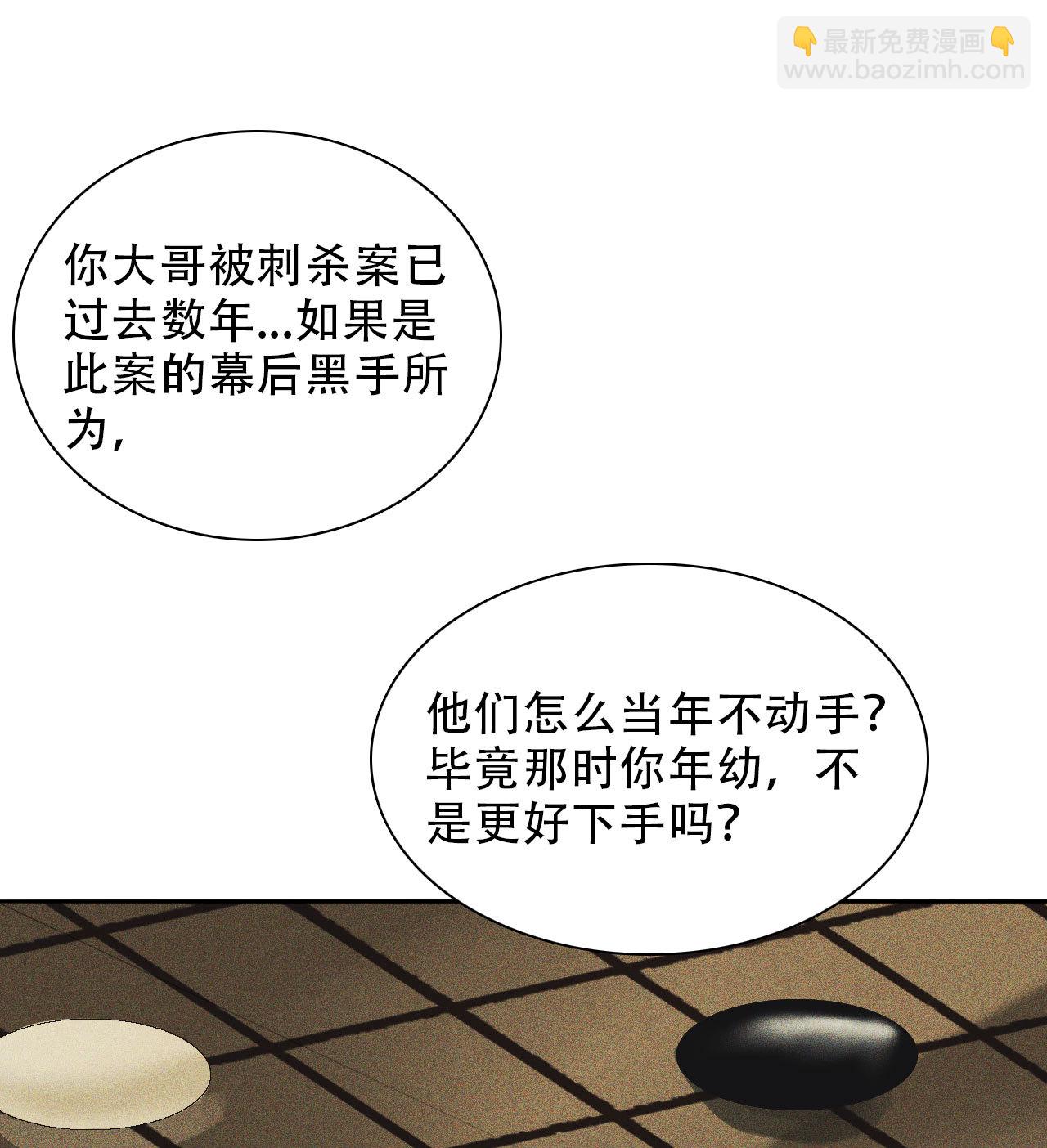 第九章 我有颜寄风的把柄(1/2)-第10话