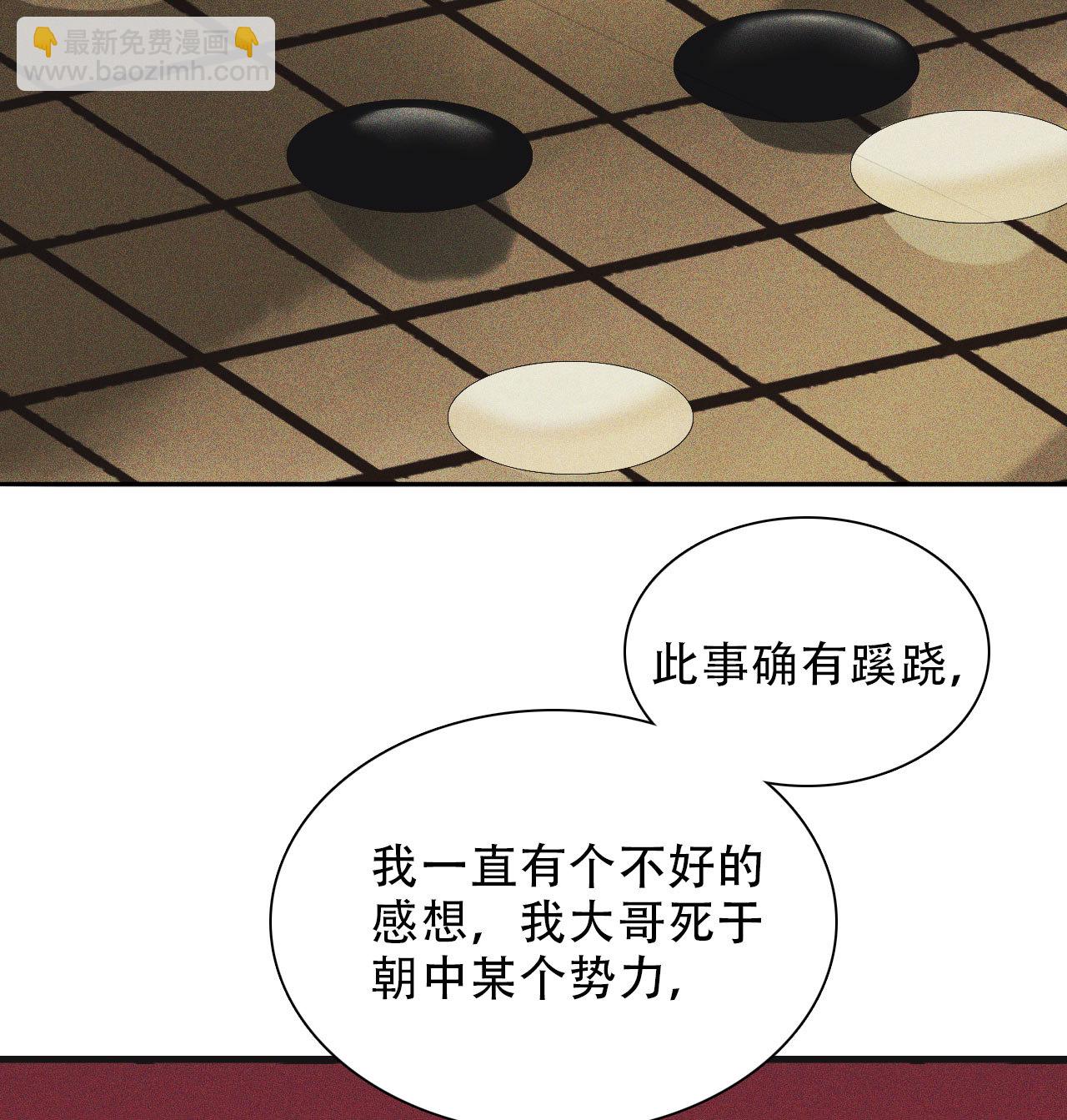 第九章 我有颜寄风的把柄(1/2)-第10话