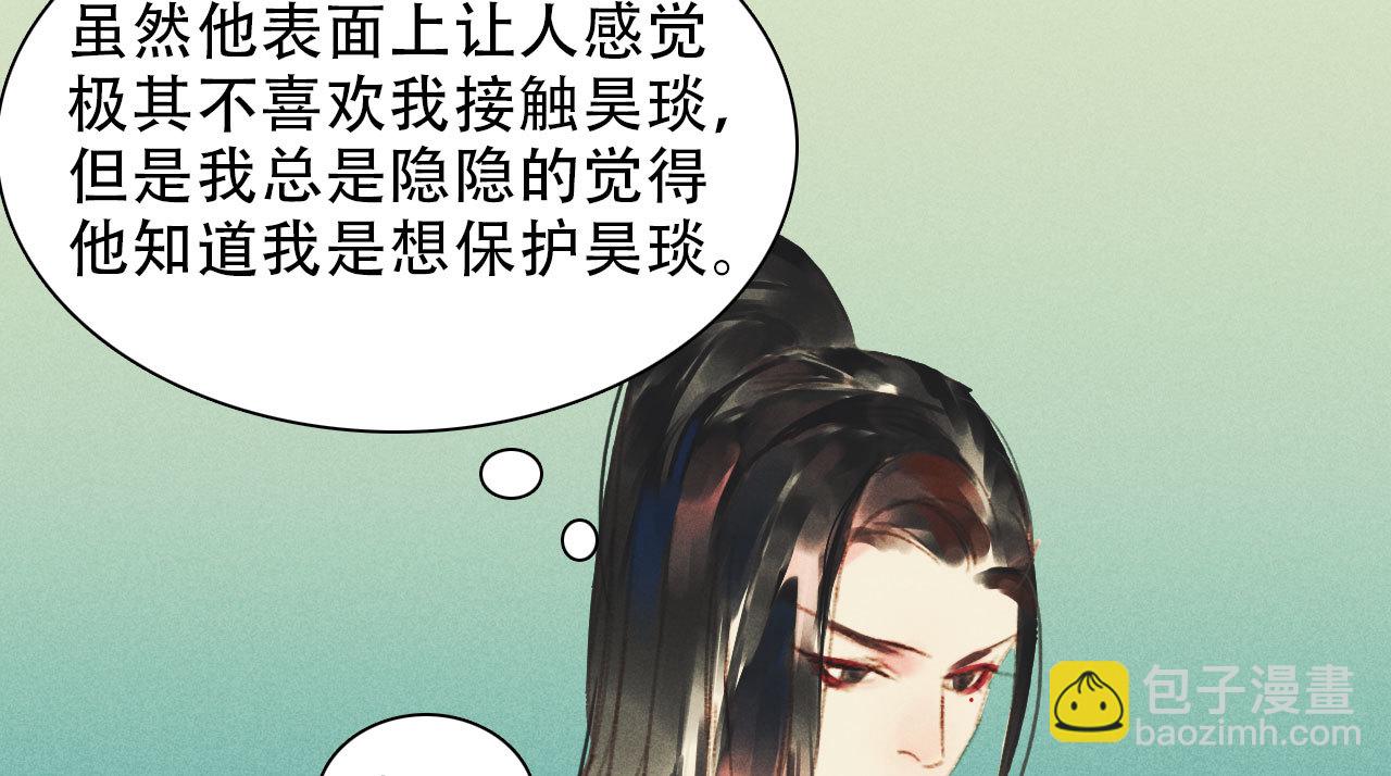 第九章 我有颜寄风的把柄(1/2)-第10话
