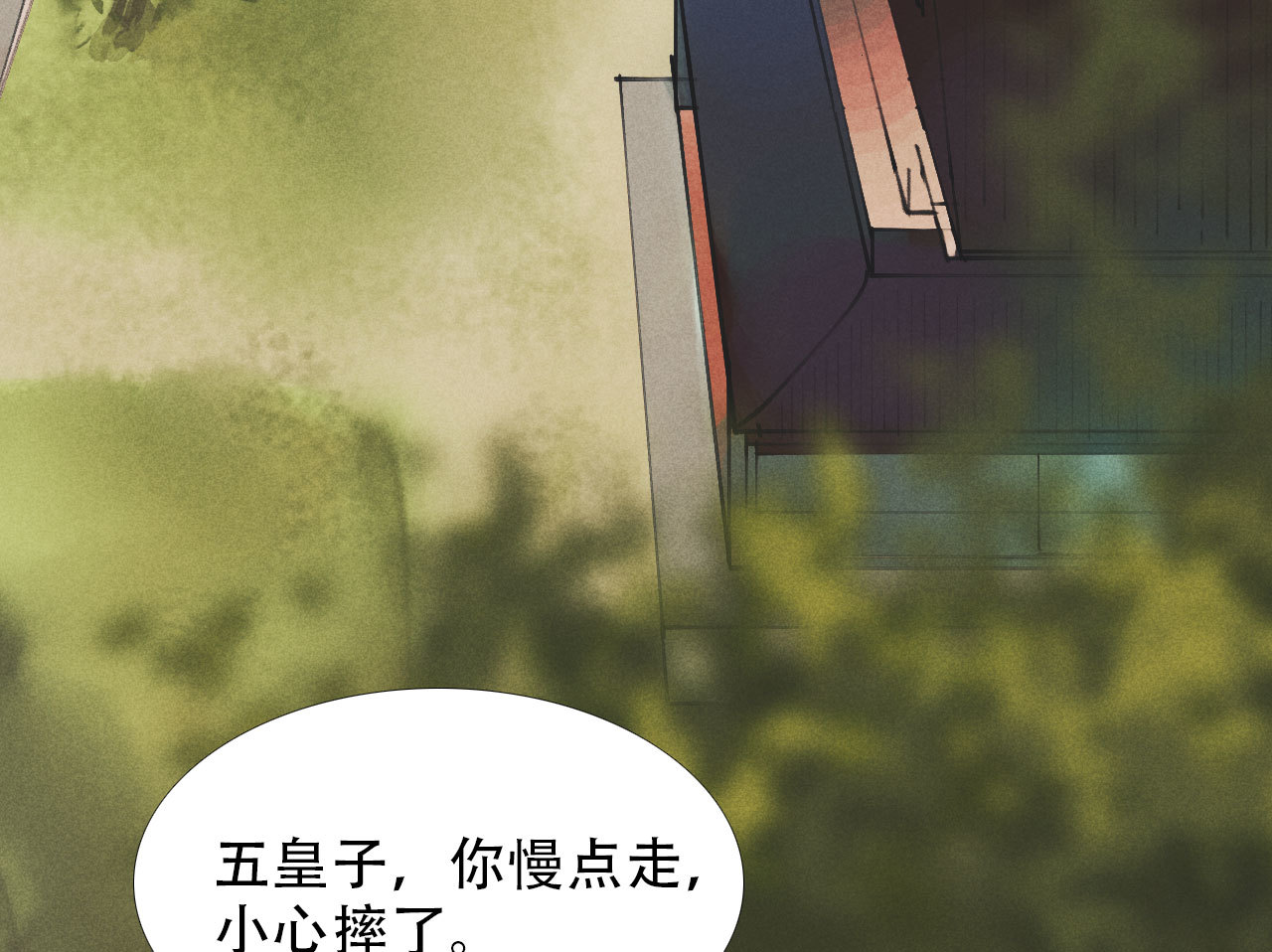 第九章 我有颜寄风的把柄(1/2)-第10话