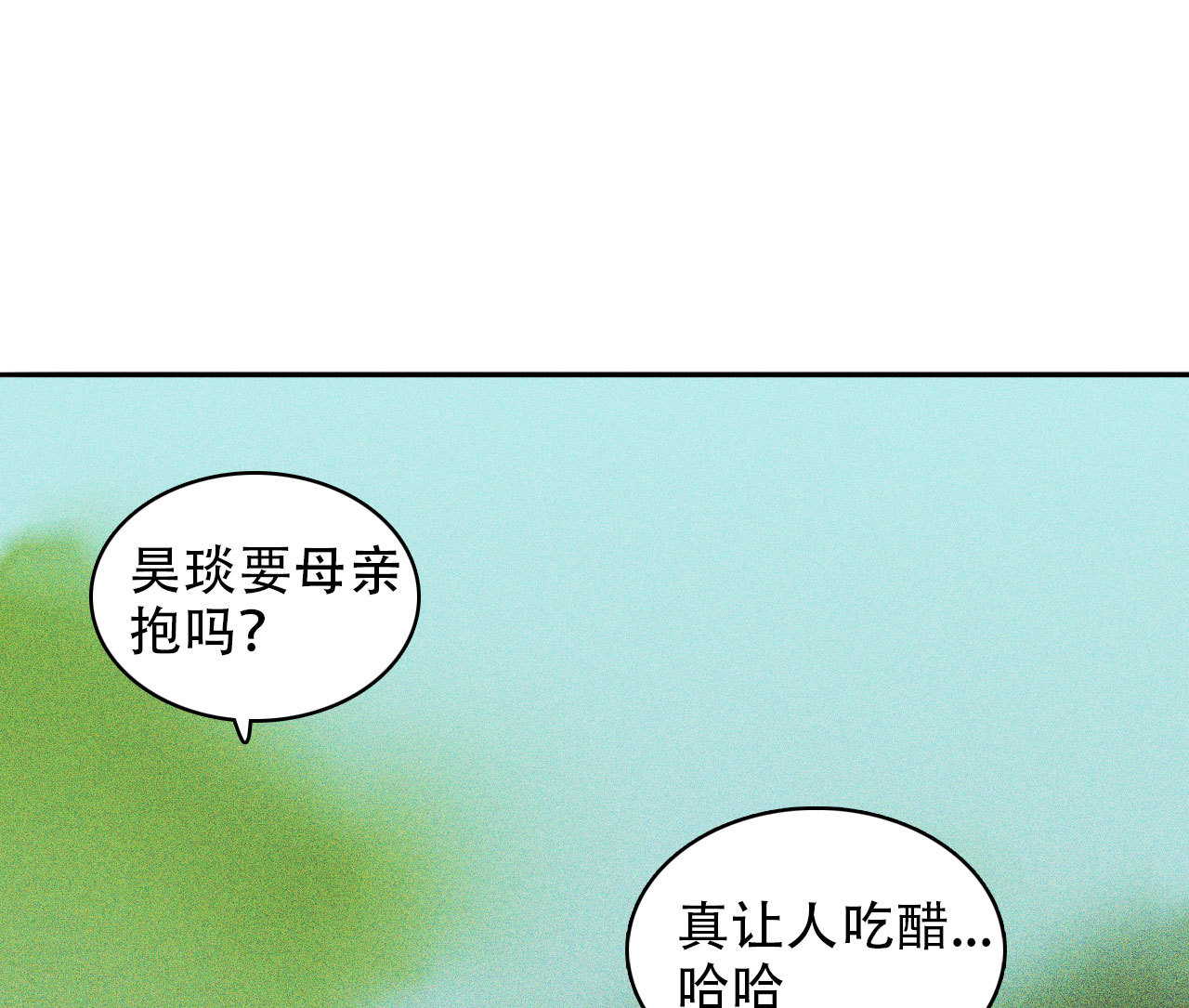 第九章 我有颜寄风的把柄(1/2)-第10话