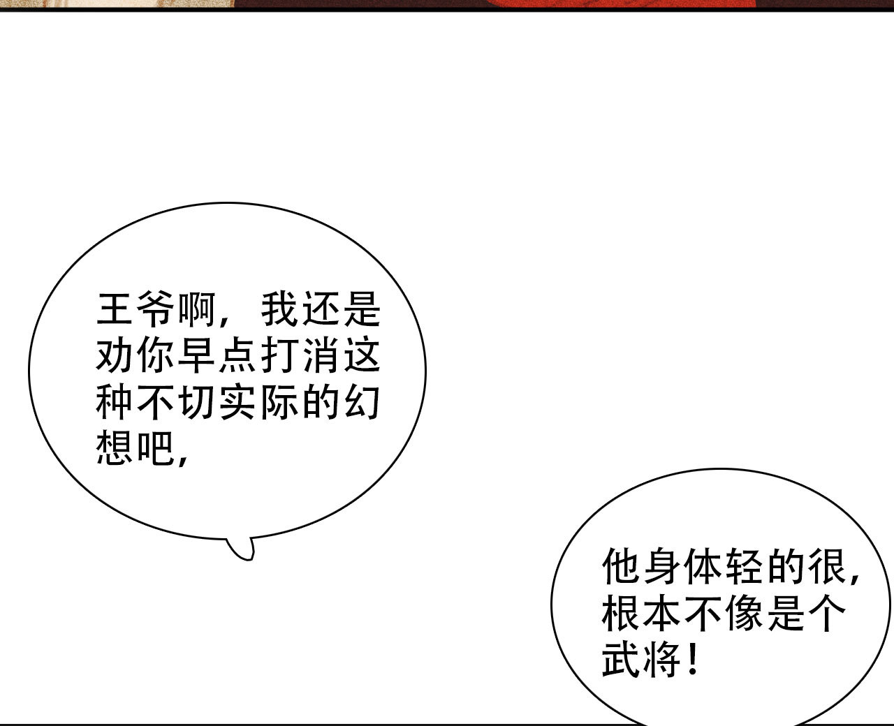 第九章 我有颜寄风的把柄(1/2)-第10话