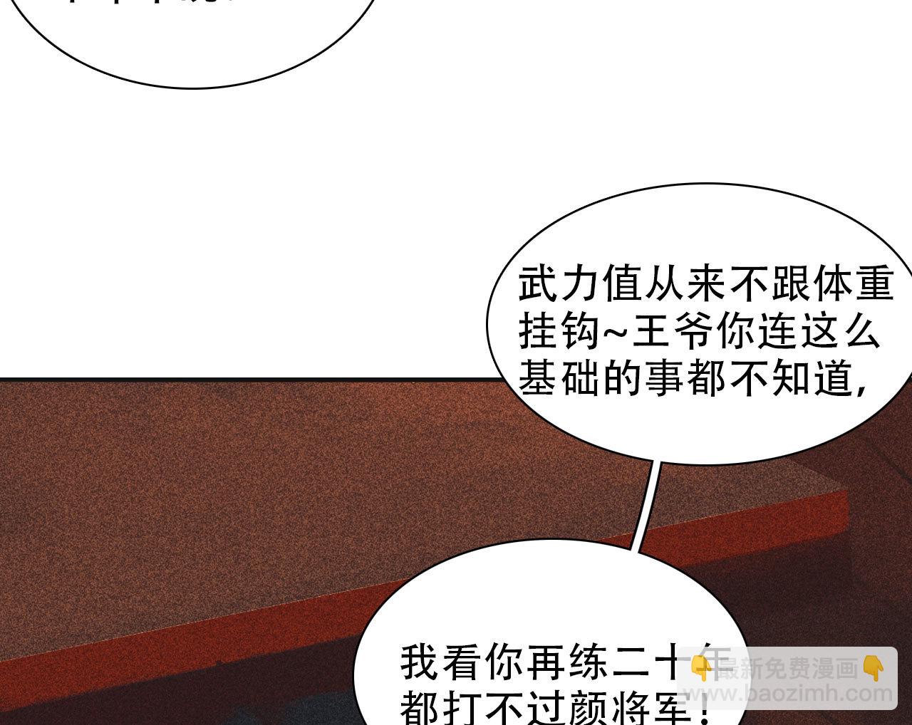 第九章 我有颜寄风的把柄(1/2)-第10话