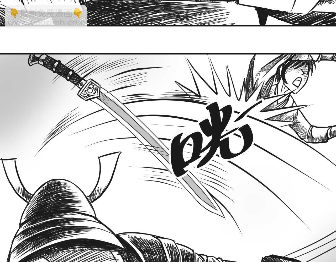 第2章  武将召唤-第2话