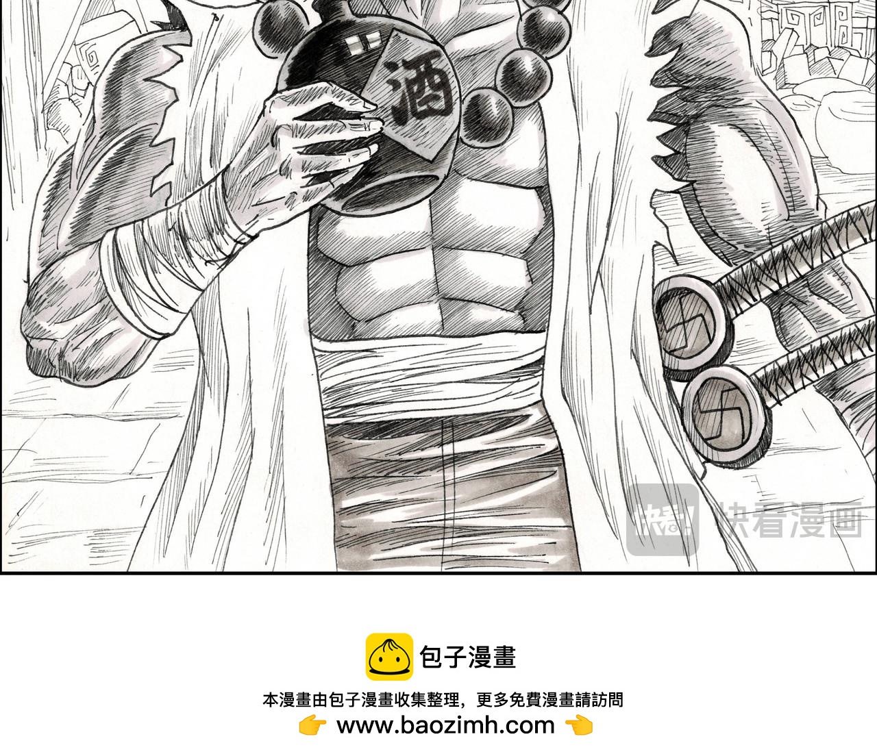 第24章 箭魔与火魔-第26话