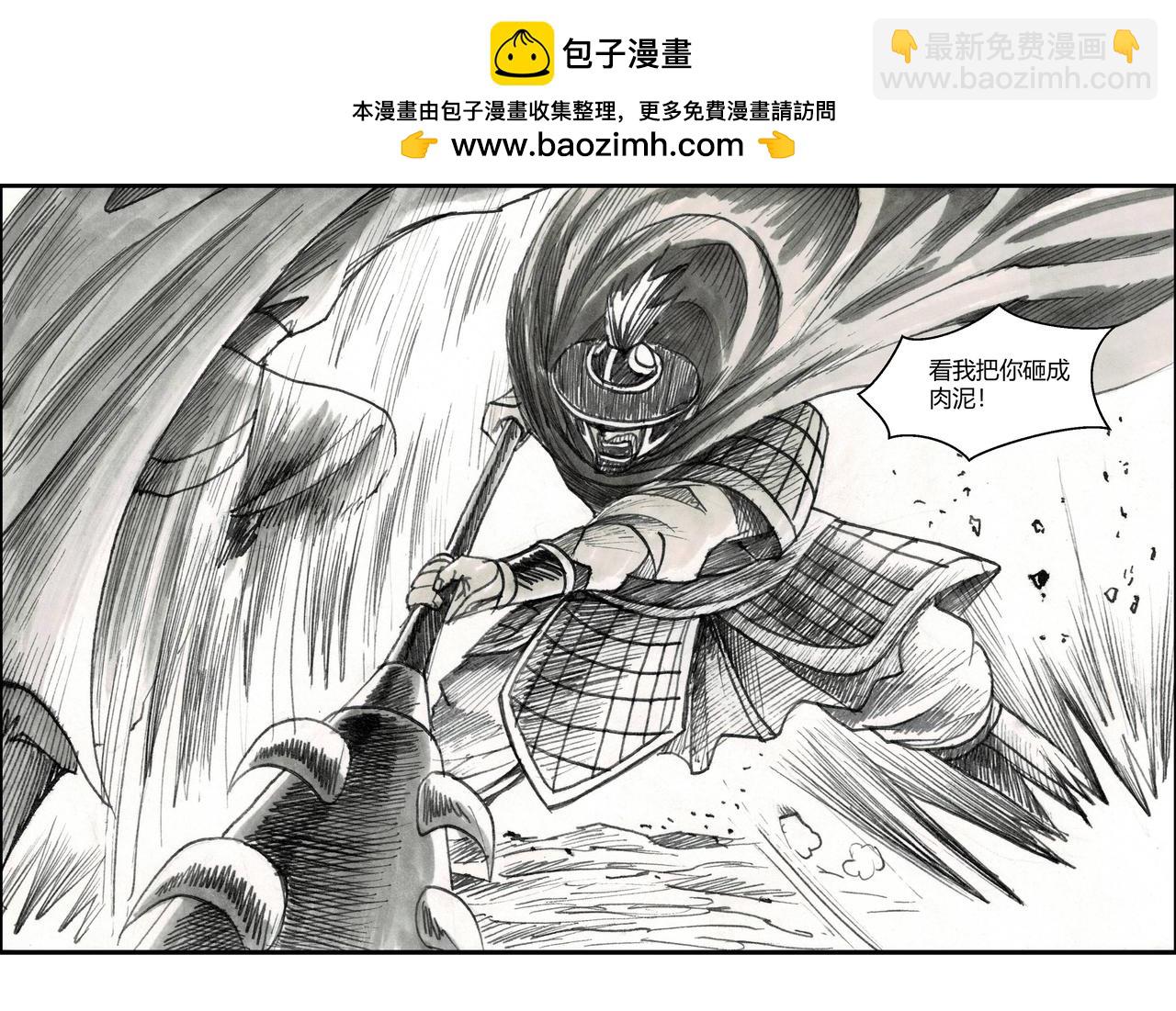 第24章 箭魔与火魔-第26话