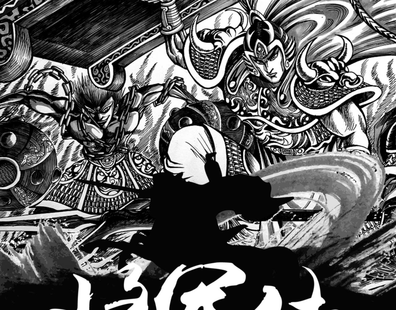 第28章 偷梁换柱-第30话