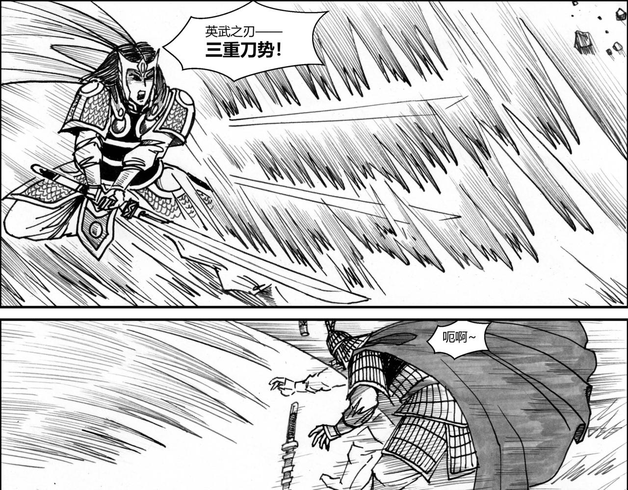 第28章 偷梁换柱-第30话