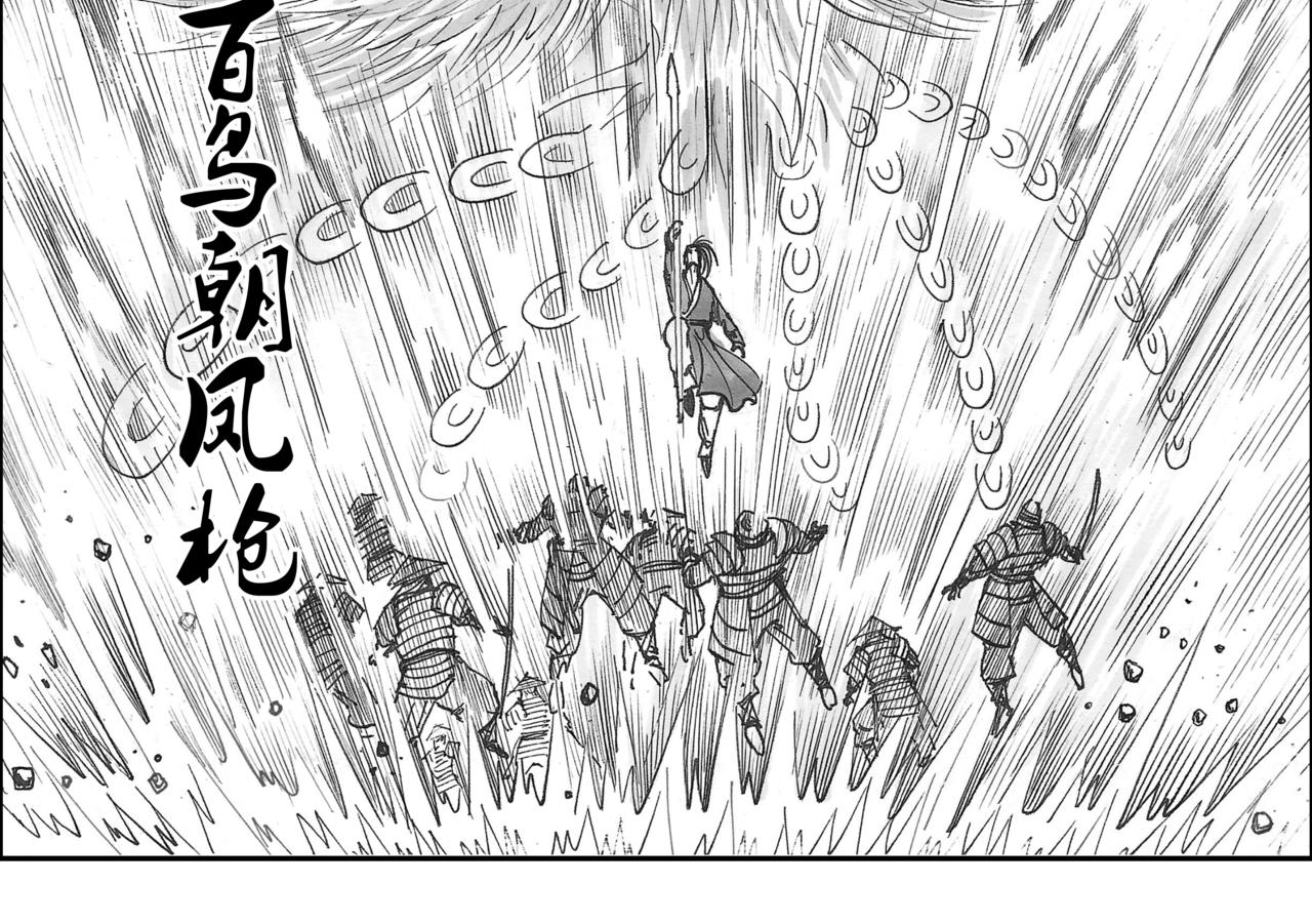 第32章 小兵传奇1-第34话