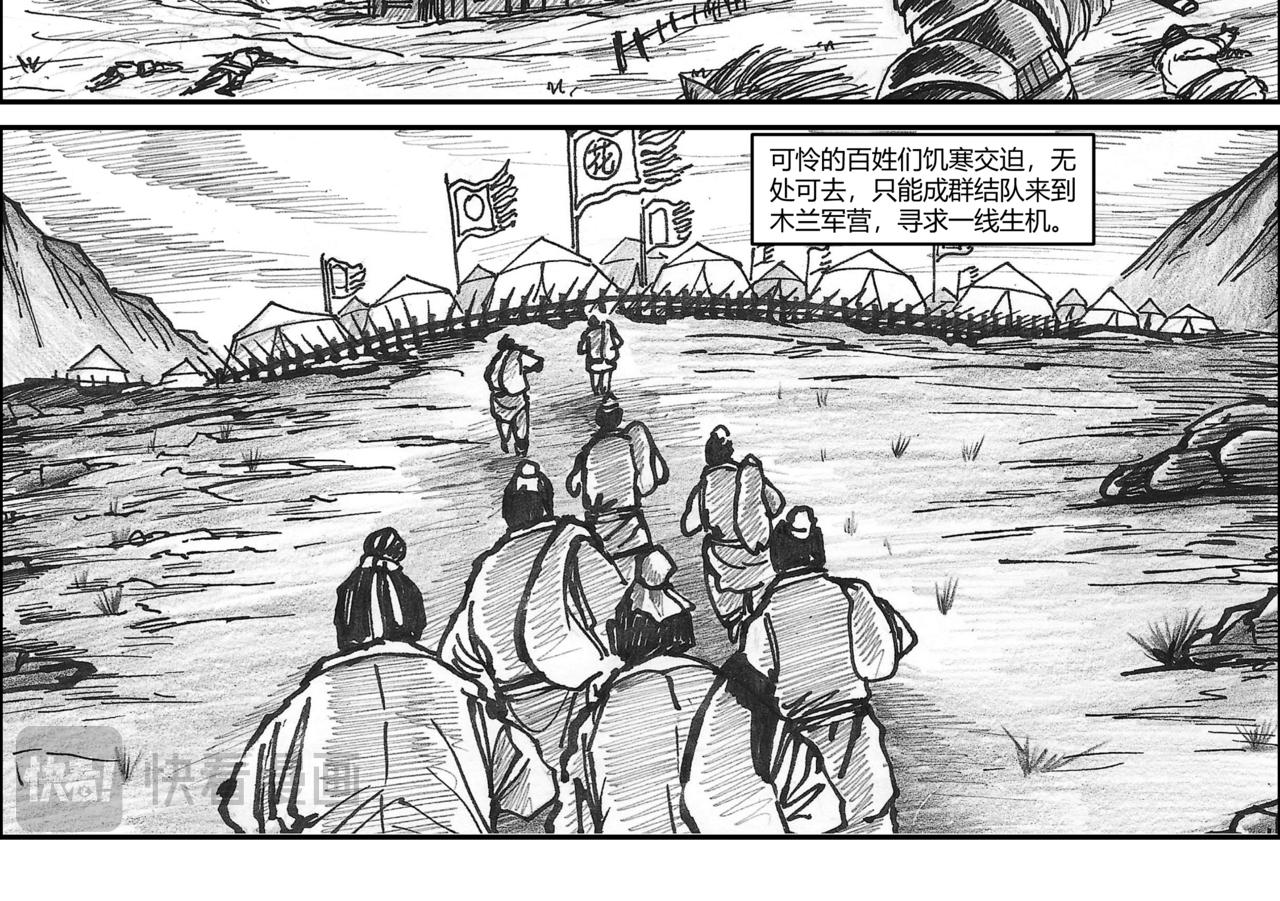 第32章 小兵传奇1-第34话