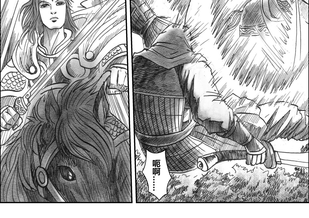 第34章 小兵传奇&mdash;木兰遇险-第36话