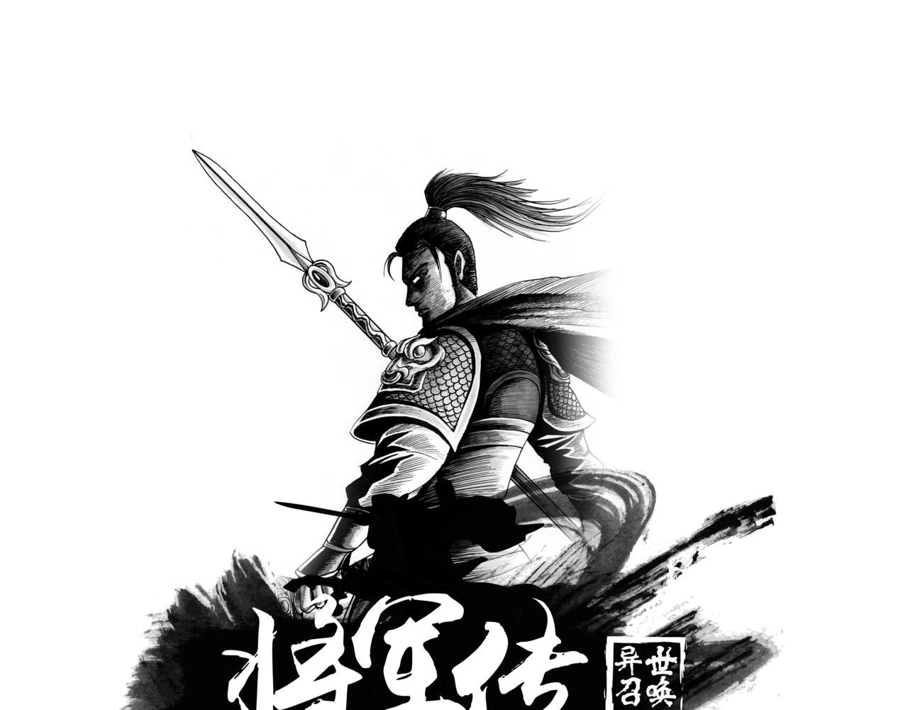 第36章 小兵传奇&mdash;狙击刀魔-第38话