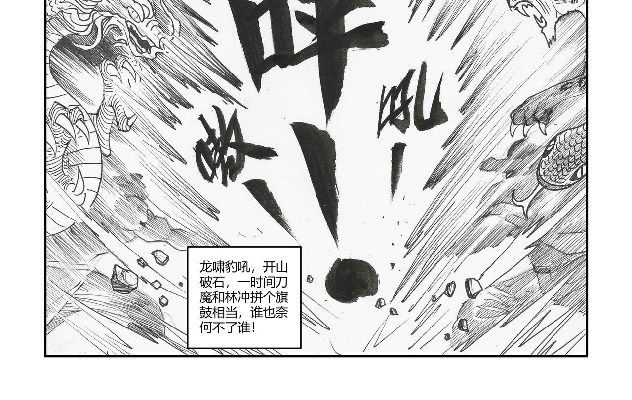 第36章 小兵传奇&mdash;狙击刀魔-第38话