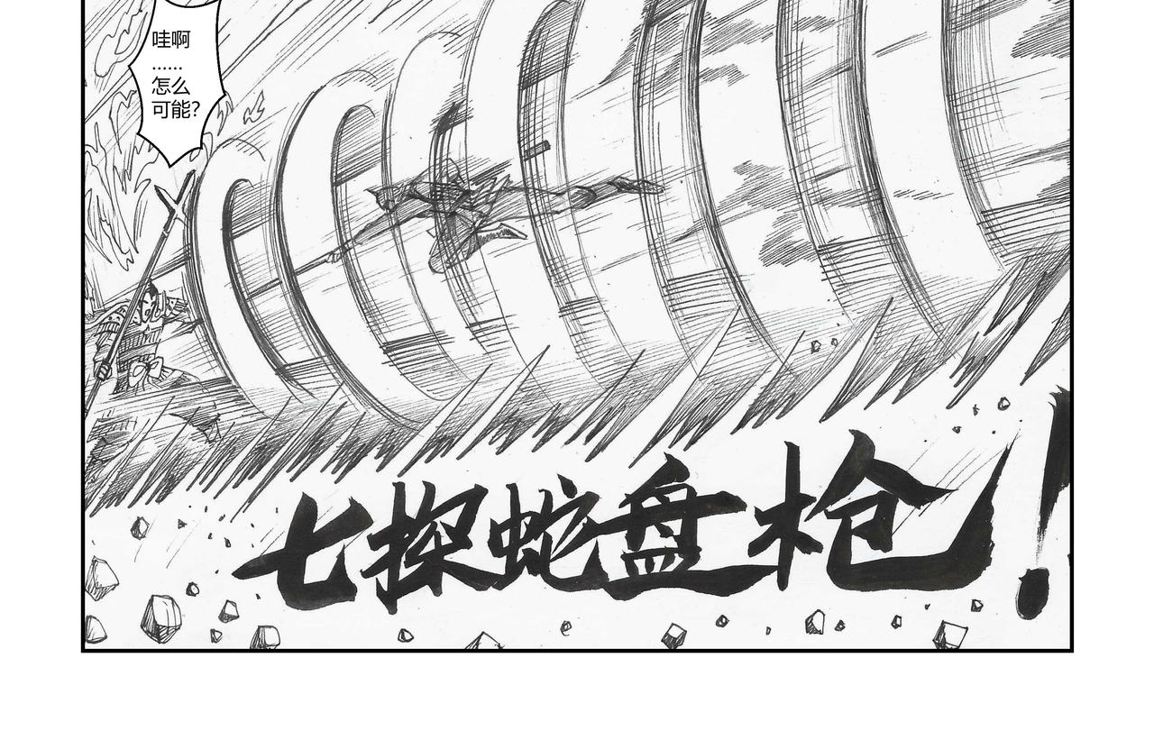 第36章 小兵传奇&mdash;狙击刀魔-第38话