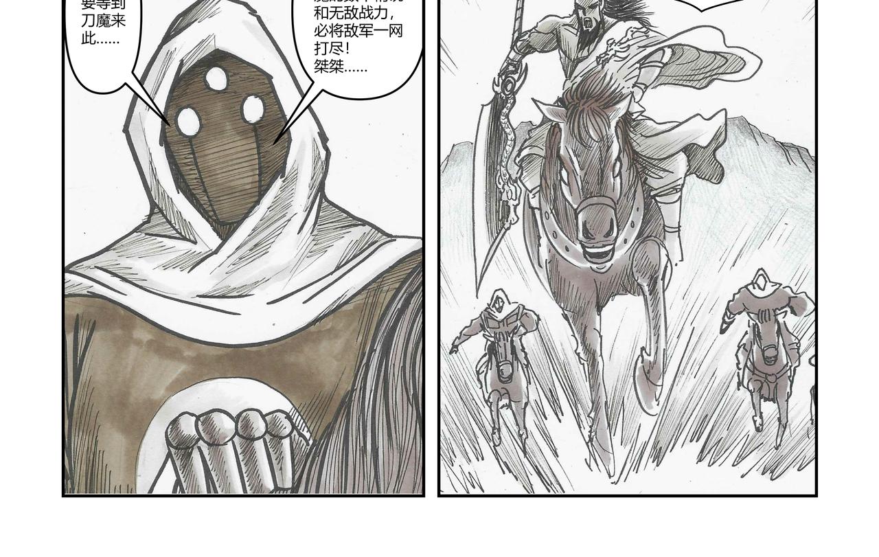 第36章 小兵传奇&mdash;狙击刀魔-第38话