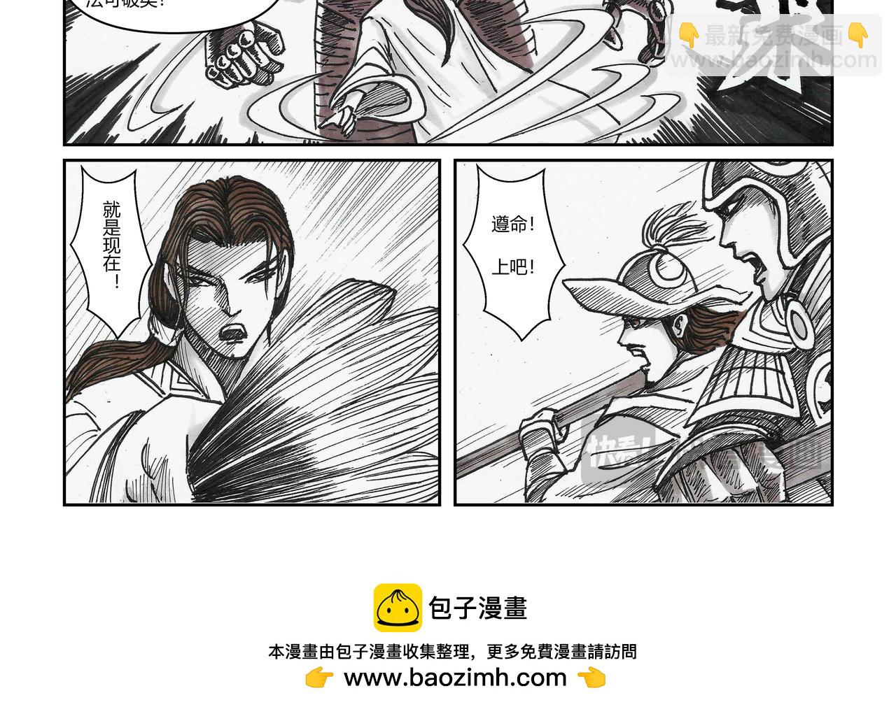 第38章 小兵传奇&mdash;魔魂力士-第40话