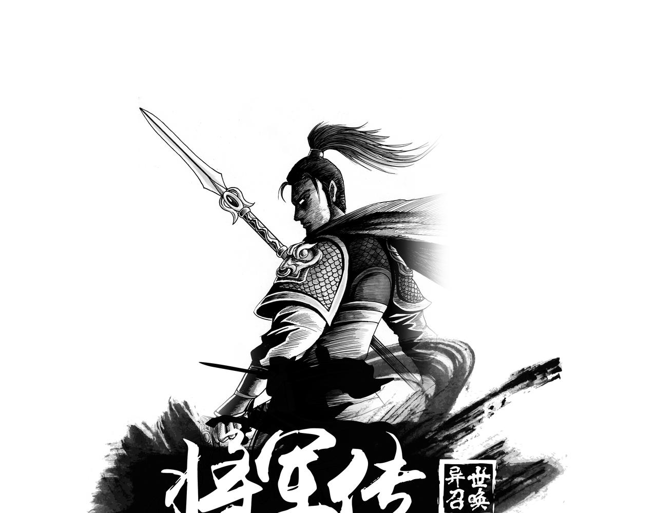 第40章 小兵传奇-新的危机-第42话
