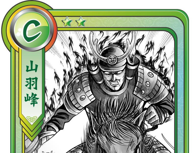 人物志卡牌第一篇-第8话