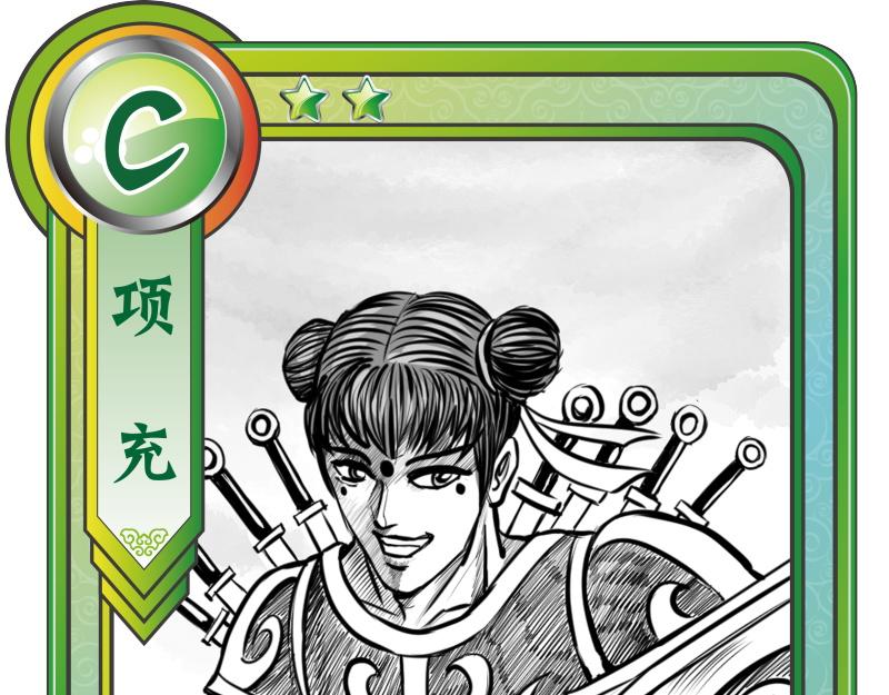 人物志卡牌第一篇-第8话