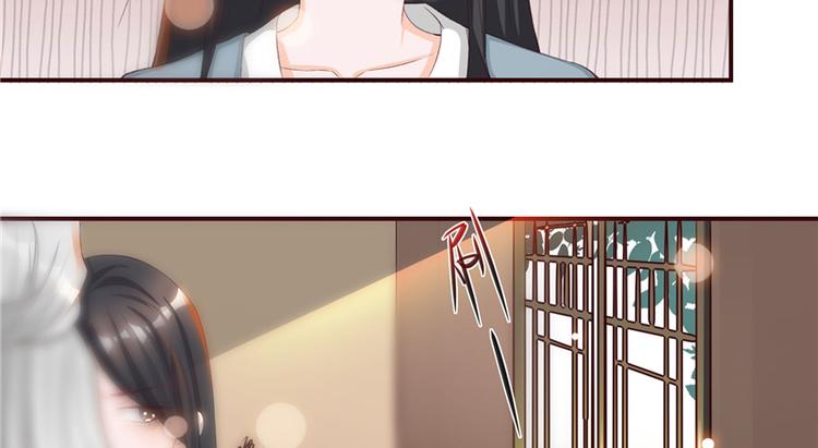第2话 娘子这是恼羞成怒了？(1/2)-第2话