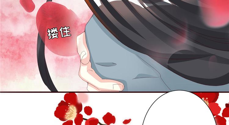 第2话 娘子这是恼羞成怒了？(1/2)-第2话