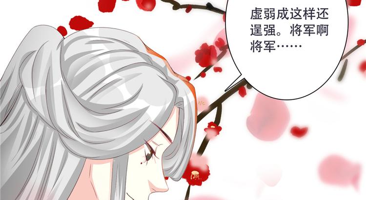 第2话 娘子这是恼羞成怒了？(1/2)-第2话