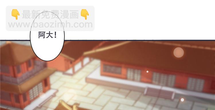 第2话 娘子这是恼羞成怒了？(1/2)-第2话