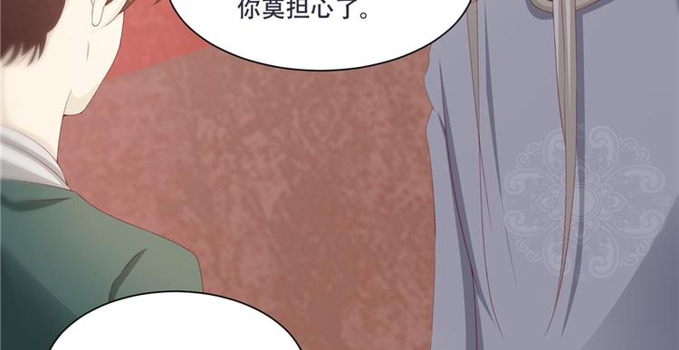 第2话 娘子这是恼羞成怒了？(1/2)-第2话