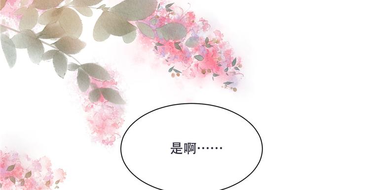 第2话 娘子这是恼羞成怒了？(1/2)-第2话