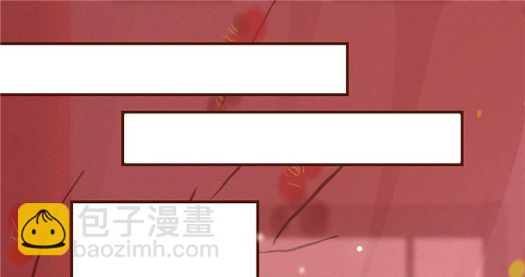第2话 娘子这是恼羞成怒了？(1/2)-第2话