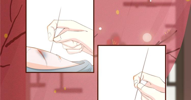 第2话 娘子这是恼羞成怒了？(1/2)-第2话