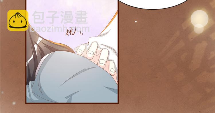 第2话 娘子这是恼羞成怒了？(1/2)-第2话
