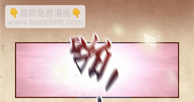 第2话 娘子这是恼羞成怒了？(1/2)-第2话