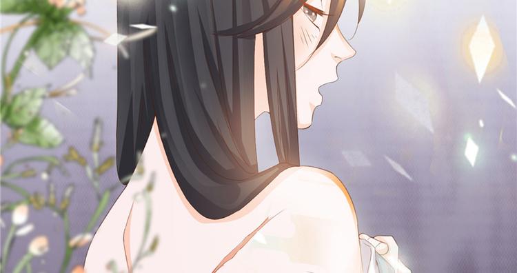 第2话 娘子这是恼羞成怒了？(1/2)-第2话